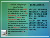 Unit 5 Section A 3a Reading课文知识点串讲课件（共有PPT15张）