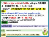 Unit 5 Section A 3a Reading课文知识点串讲课件（共有PPT15张）