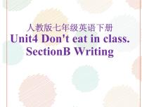 初中英语Section B集体备课课件ppt