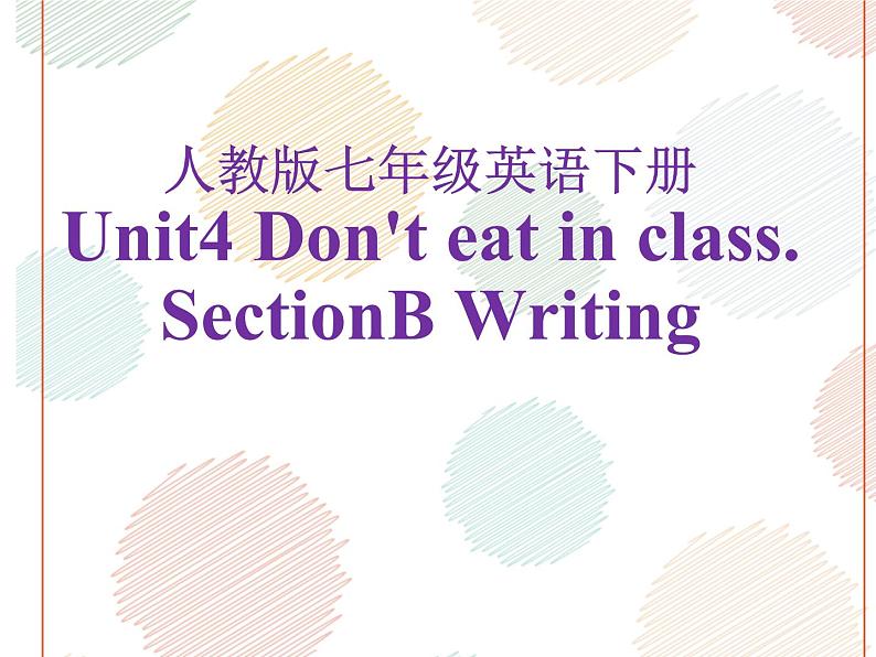 Unit4  Don 't eat in class SectionB Writing课件13张缺少音频第1页