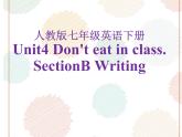 Unit4  Don't eat in class SectionB Writing课件13张缺少音频