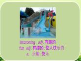 Unit 5 Why do you like pandas_ Section B 1a-1d课件25张缺少音频人教版七年级英语下册