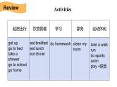 Unit2  What time do you go to school？SectionB (2a-2c)课件12张