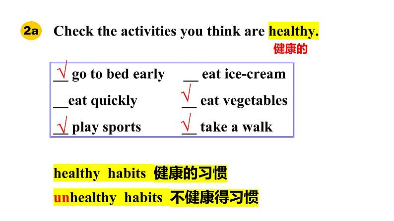 Unit2  What time do you go to school？SectionB (2a-2c)课件12张03