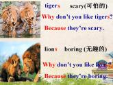Unit 5 Why do you like pandas_ SectionB 1a-1d课件(共20张PPT)