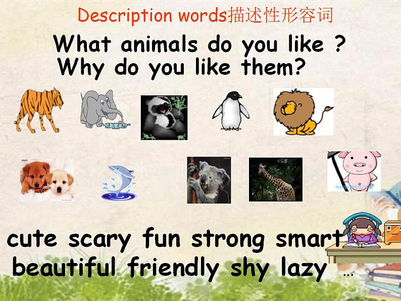 Unit 5 Why do you like pandas_ SectionB 1a-1d课件(共20张PPT)08