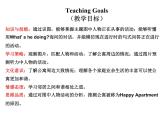 Unit 6 I'm watching TV. Section A 1a-1c课件14张人教版英语七年级下册