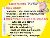 Unit 6 I'm watching TV Section A  1a-1c课件 (共25张PPT无音频)