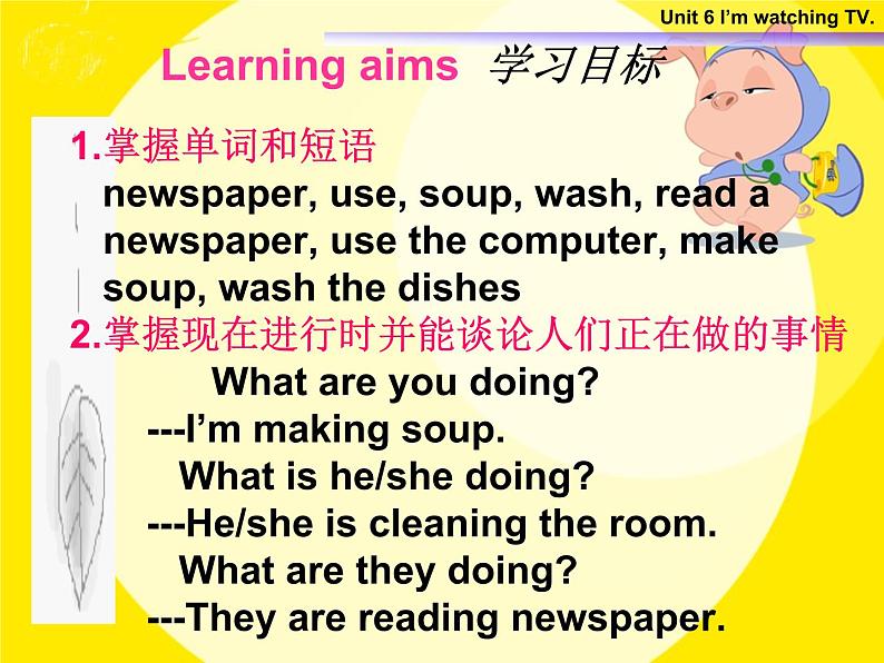 Unit 6 I 'm watching TV Section A  1a-1c课件 (共25张PPT无音频)第2页