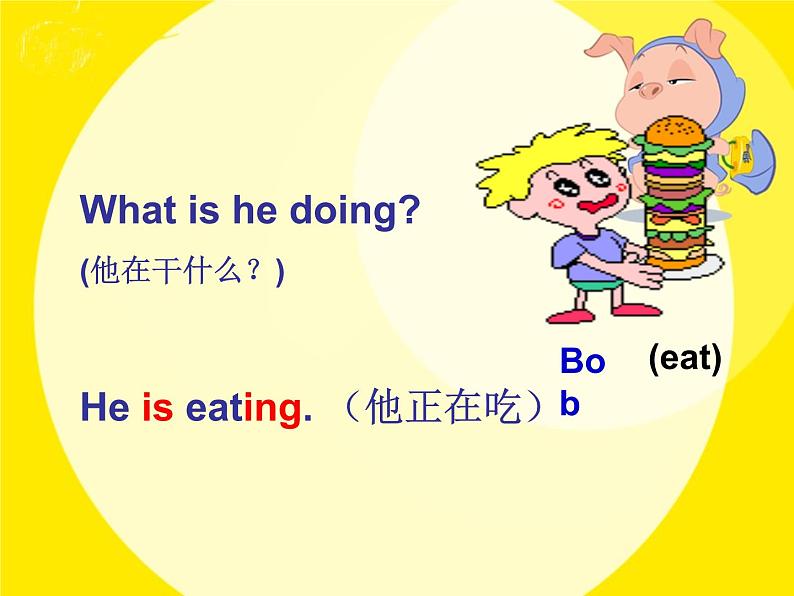 Unit 6 I 'm watching TV Section A  1a-1c课件 (共25张PPT无音频)第6页