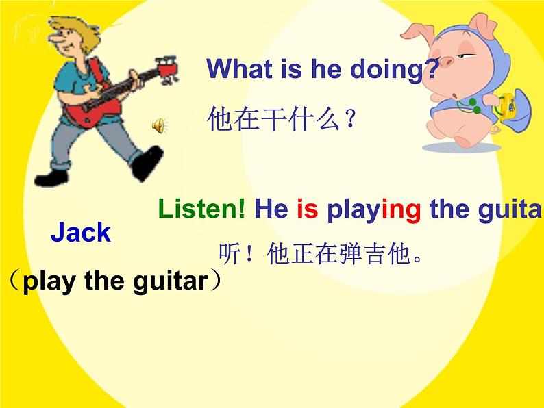 Unit 6 I 'm watching TV Section A  1a-1c课件 (共25张PPT无音频)第7页