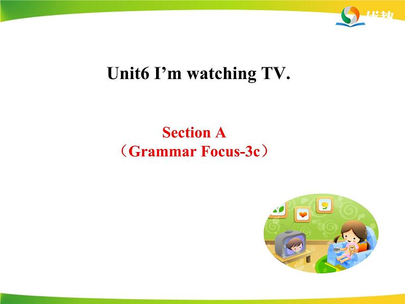 Unit 6 I 'm watching TV. Section A grammar-3c课件24张人教版七年级英语下册第1页