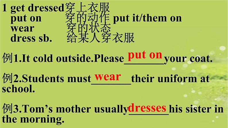 Unit 2 What time do you go to school？section A Focus-3c课件（共有PPT19张）07