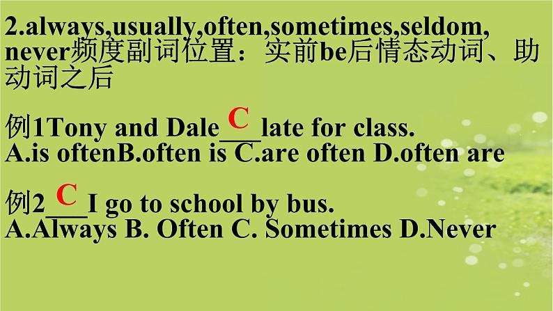 Unit 2 What time do you go to school？section A Focus-3c课件（共有PPT19张）08