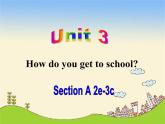 Unit 3 How do you get to school_ sectionA 2e-3c课件25张