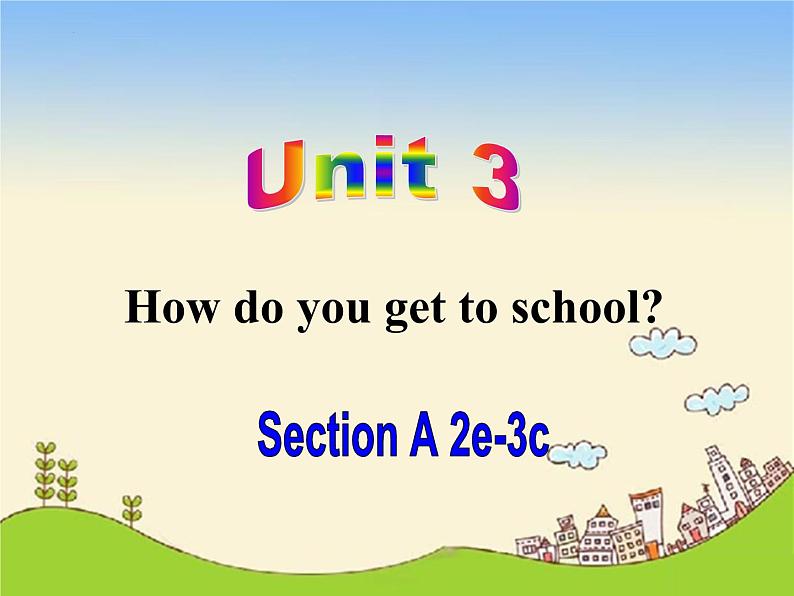 Unit3（sectionA2e-3c）课件2021-2022学年人教版七年级英语下册第1页