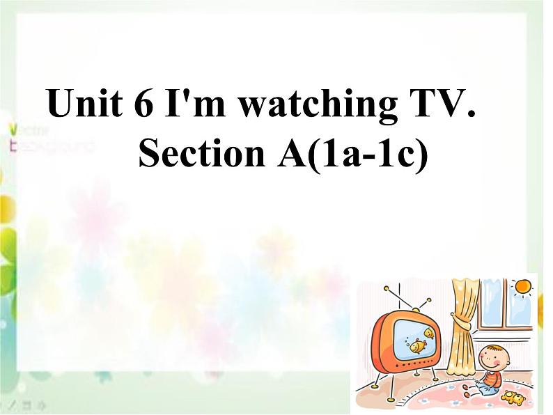 Unit 6 I 'm watching TV Section A 1a-1c -2021-2022学年七年级英语下册 人教版 课件（共21张PPT）第1页