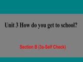 七年级英语下Unit 3 How do you get to school Section B (3a-Selfcheck)课件（共有PPT30张）
