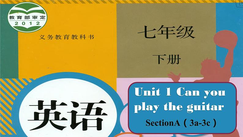 Unit 1 Can you play the guitar_ SectionA（3a-3c）课件 (共13张PPT)01