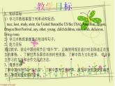 Unit 6 I'm watching TV Section B 2a-2c 课件(共23张PPT)
