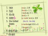 Unit 6 I'm watching TV Section B 2a-2c 课件(共23张PPT)
