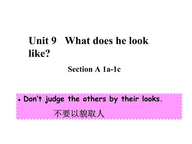 Unit 9 What does he look like Section A（1a-1c）-2021-2022学年七年级英语下册 人教版 课件（共23PPT）第3页