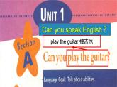 Unit 1 Can you play the guitar_ Section A （1a-1c课件16张）缺少音频2021-22学年人教版英语七年级下册