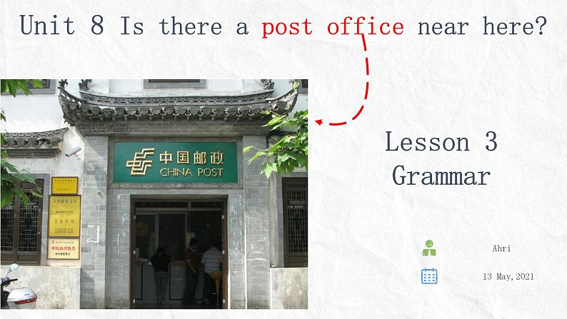 2021-2022学年人教版七年级英语下册Unit8 Is there a post office near here_第三课时语法课Grammar课件第1页