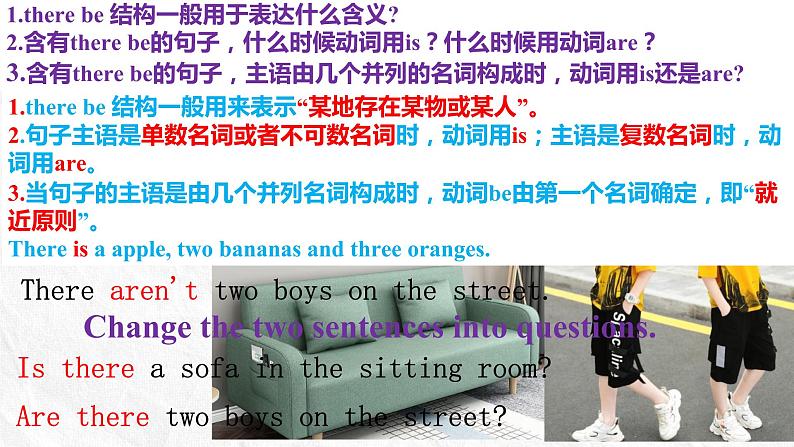 2021-2022学年人教版七年级英语下册Unit8 Is there a post office near here_第三课时语法课Grammar课件第5页