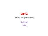 Unit3 How do you get to school ？Section B Writing课件（共有PPT11张）