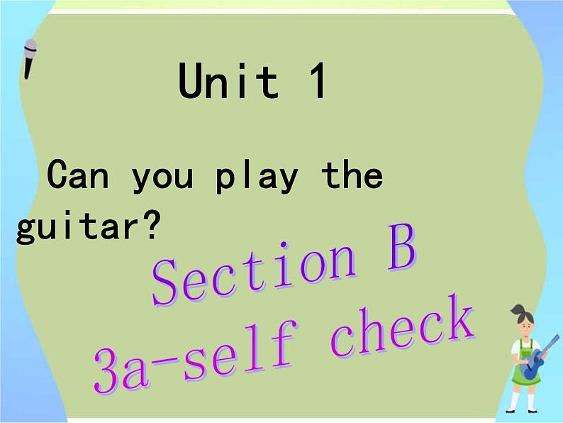 2021-2022学年人教版英语七年级下册Unit 1  Can you play the guitar?SectionB3a—3bSelfcheck课件第1页