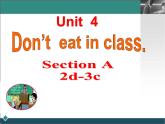 英语七年级下册Unit 4 Don’t  eat in class. Section A （2d-3c）课件（共有PPT17张，无音频）