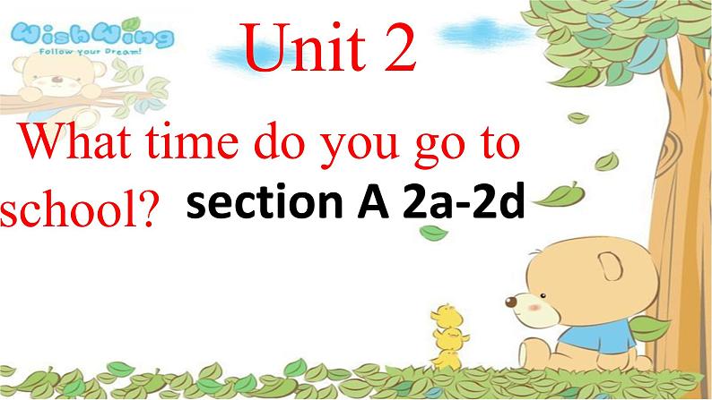 Unit2sectionA2a-2d课件2021-2022学年人教版英语七年级下册第1页