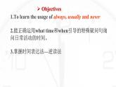 Unit 2 What time do you go to school_Section A Grammar focus-3c课件（共有PPT12张）