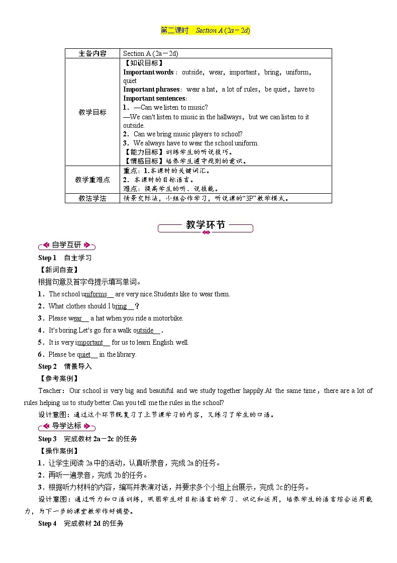 Unit 4 Don't eat in class-Section A（3a_3c）1教案01