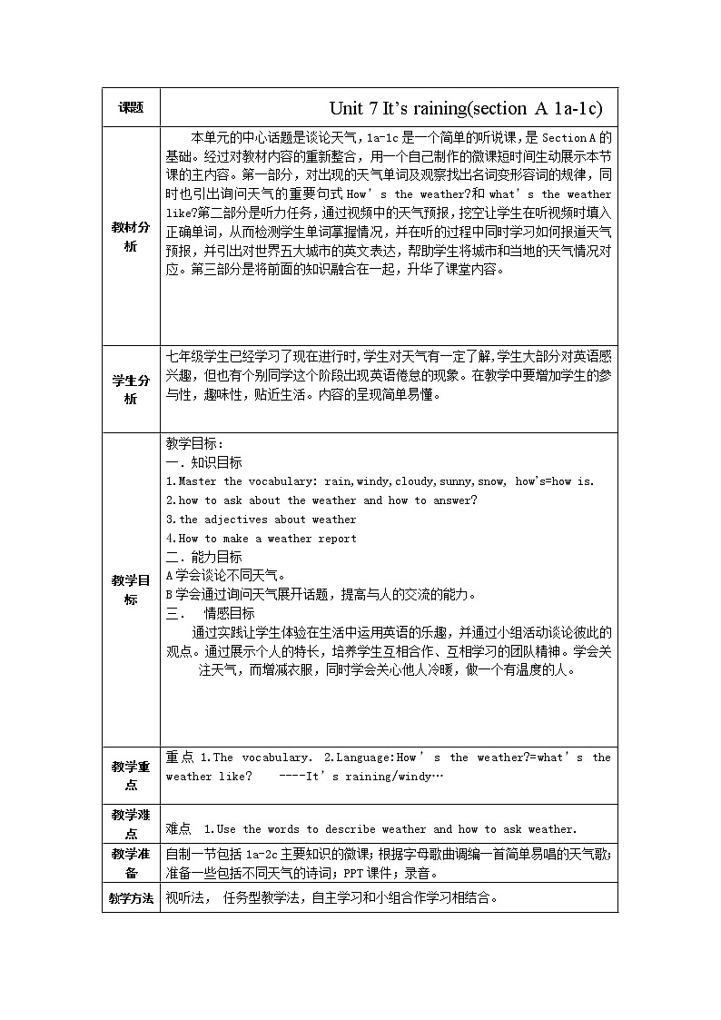 Unit 7 It's raining!Section A 1a-1c 教案01