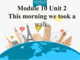 Module10Unit2课件2021--2022学年外研版七年级英语下册