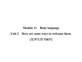 2020春外研版七年级英语下册课件：Module11Unit2(共17张PPT)