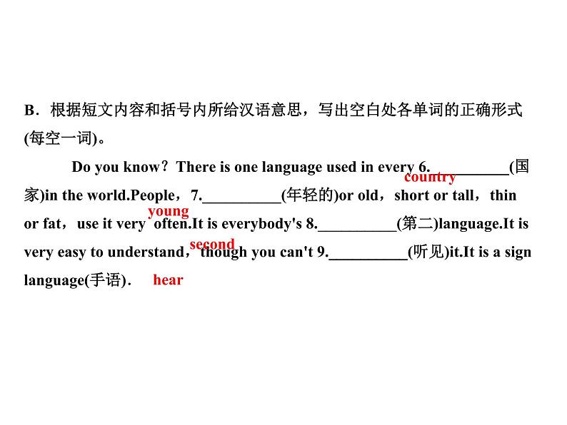 2020春外研版七年级英语下册课件：Module11Unit2(共17张PPT)05