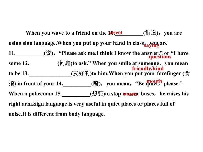 2020春外研版七年级英语下册课件：Module11Unit2(共17张PPT)06