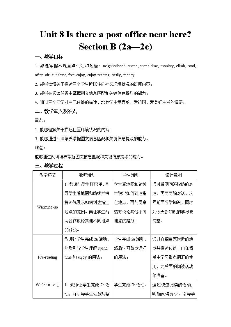 Unit 8  Is there a post office near here_ Section B (2a—2c)表格式教案01