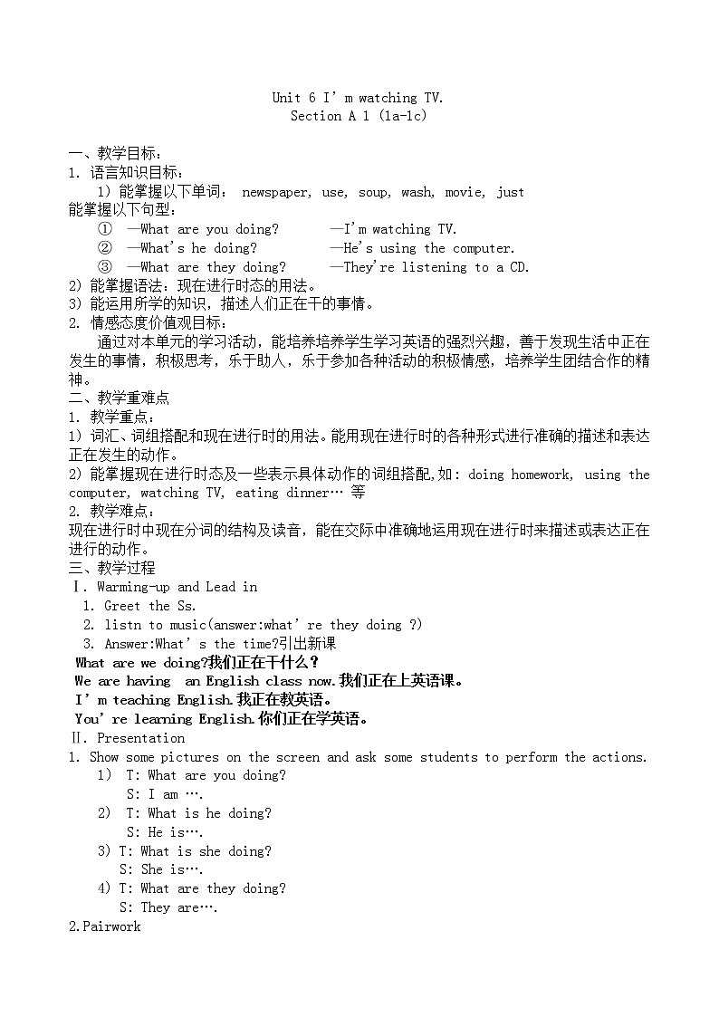 Unit 6 I'm watching TV Section A 1 (1a-1c)教案01