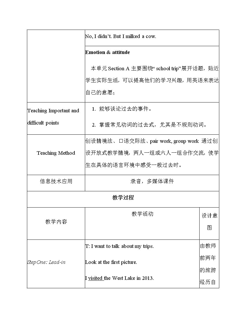 Unit 11 How was your school trip_ Section A 1a-1c教案2021-2022学年人教版英语七年级下册03