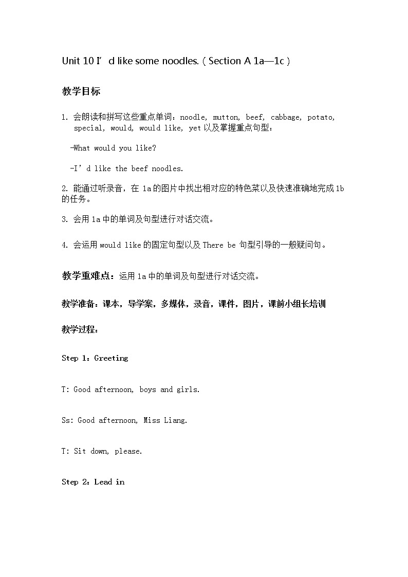 Unit 10 I'd like some noodles. SectionA1a-1c教案01