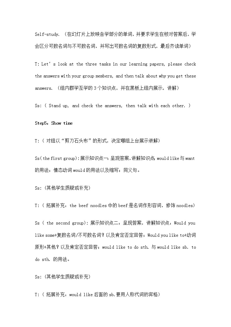 Unit 10 I'd like some noodles. SectionA1a-1c教案03