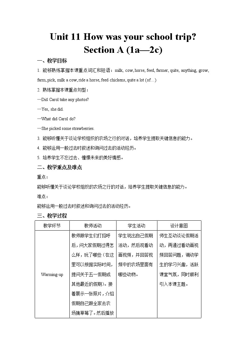 Unit 11  How was your school trip_ Section A (1a_2c)表格式教案01
