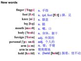 外研英语七年级下册Module11Unit2(共23张PPT)(1)