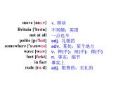 外研英语七年级下册Module11Unit2(共23张PPT)(1)