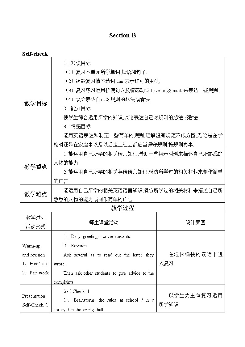 Unit 4 Don't eat in class. Section B Self-check教案（表格式）01