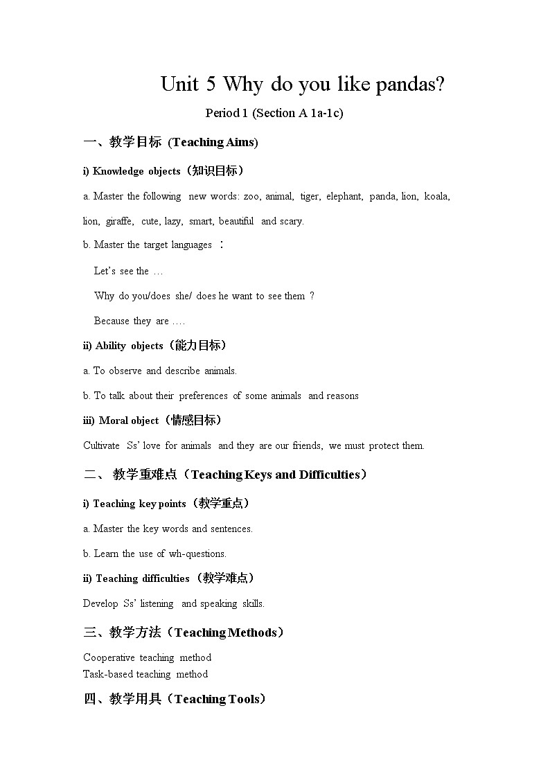 Unit 5 Why do you like pandas Section A 1a-1c教案第1页